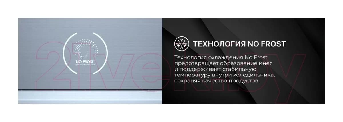 Холодильник с морозильником TECHNO FF4-73 SS