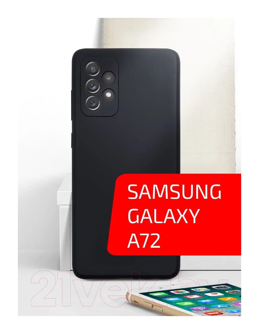 Чехол-накладка Volare Rosso Jam для Galaxy A72 (черный)