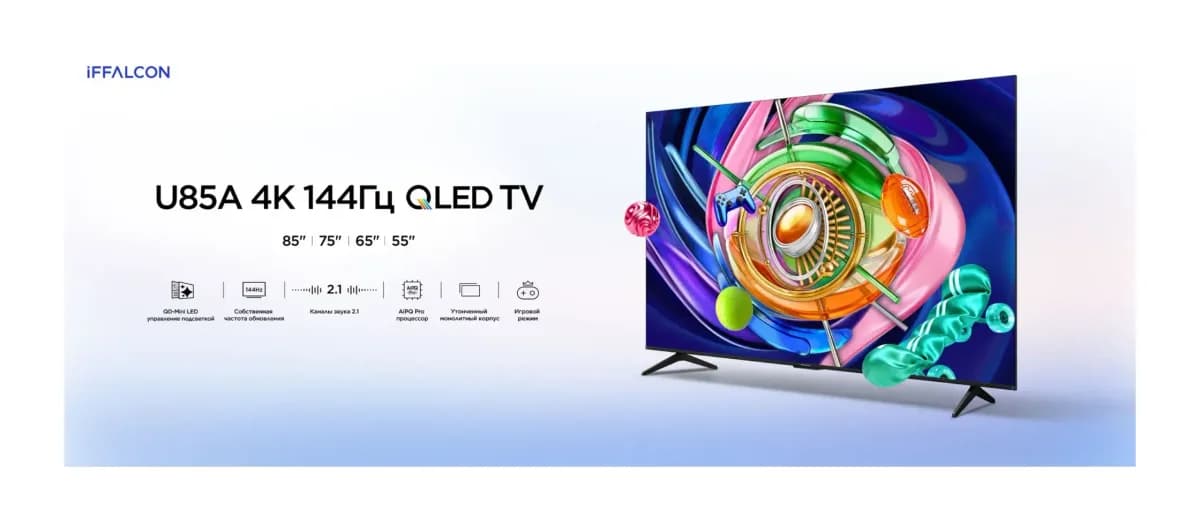 Телевизор iFFALCON 65" 65U85A (miniLED)