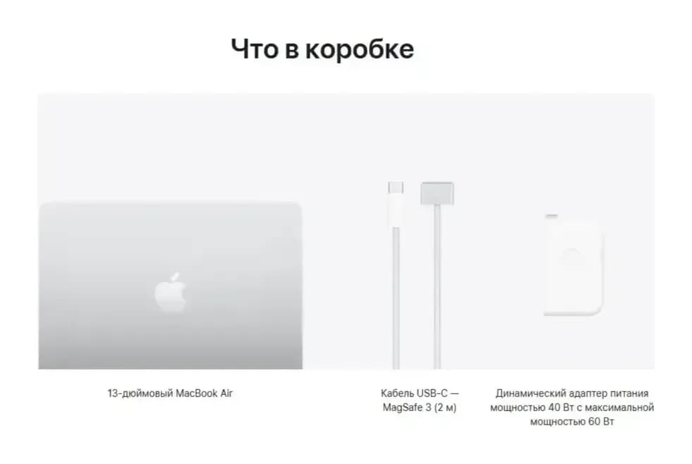 Ноутбук Apple MacBook Air 13" M5 8/10 16GB/512GB A3449 / MDH74 (Silver)