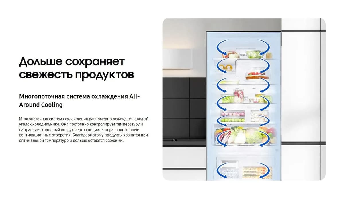Холодильник с морозильником Samsung RB50DG602EB1WR