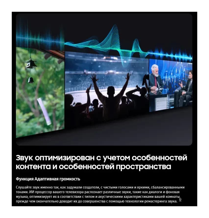 Телевизор Samsung 42" QE42S90HAEXPY (OLED)