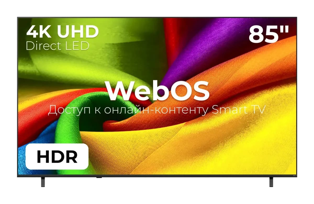 Телевизор LG 85" 85NU850B6LA