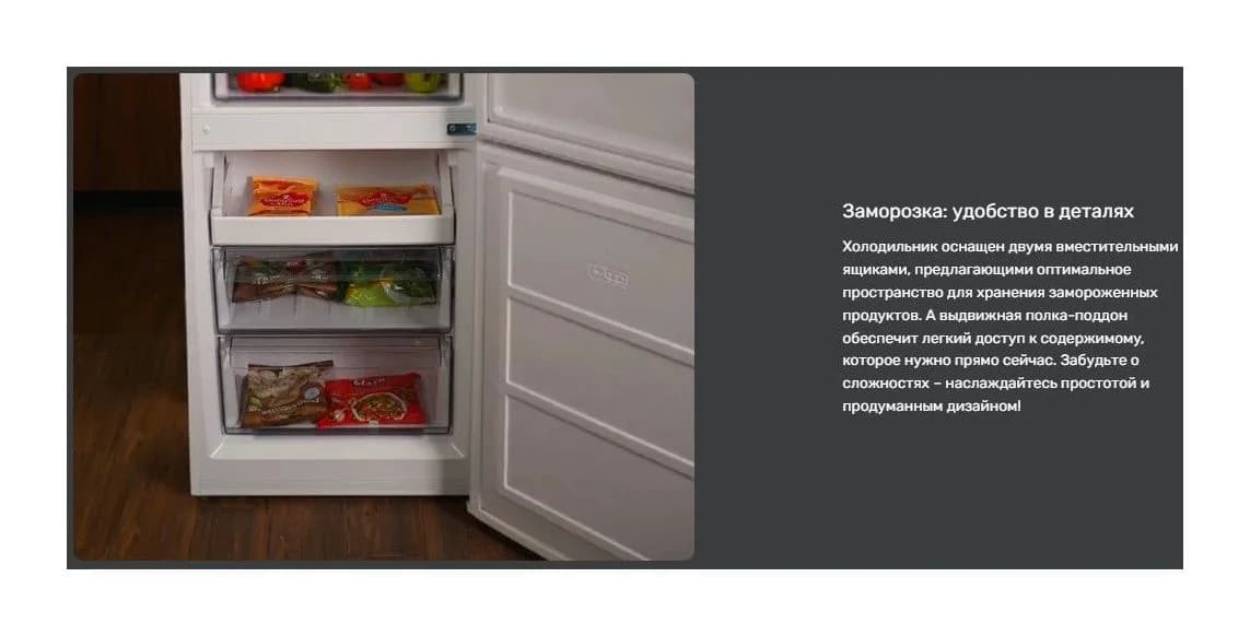 Холодильник с морозильником TECHNO DE2-34