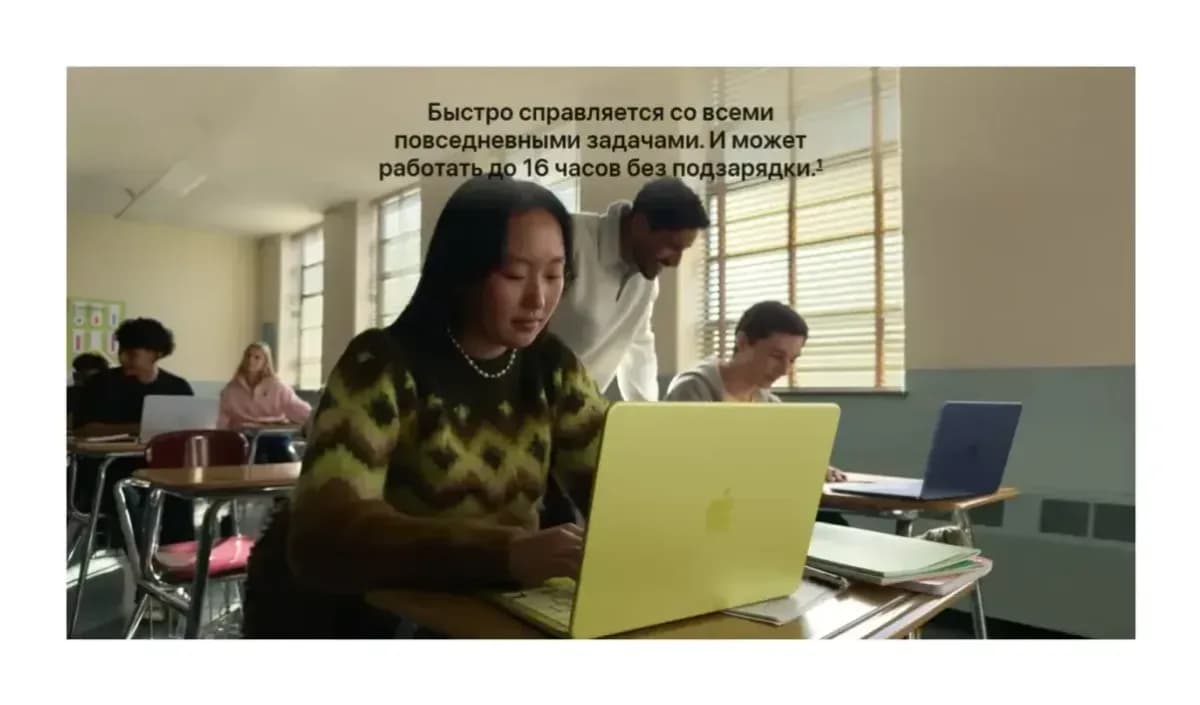 Ноутбук Apple MacBook Neo 13" A3404 A18 Pro / MHFC4 (серебристый)