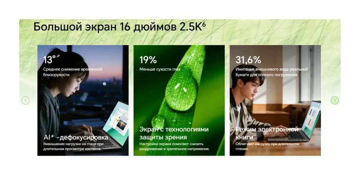 Ноутбук HONOR MagicBook 16 2026 LHC-X / 5301ASVN без ОС (Starry Gray)