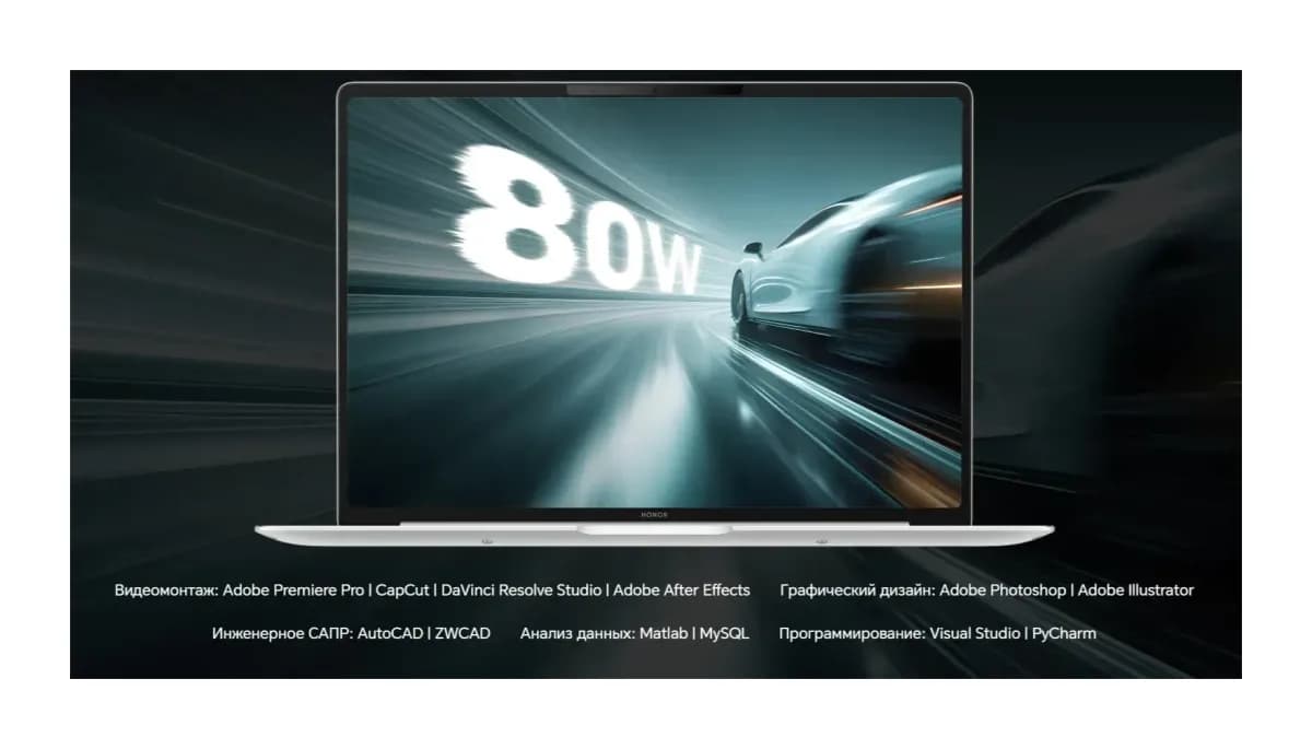 Ноутбук HONOR MagicBook Pro 14 2026 ZQC-P / 5301ATEN  Windows 11 Home (Starry Gray)