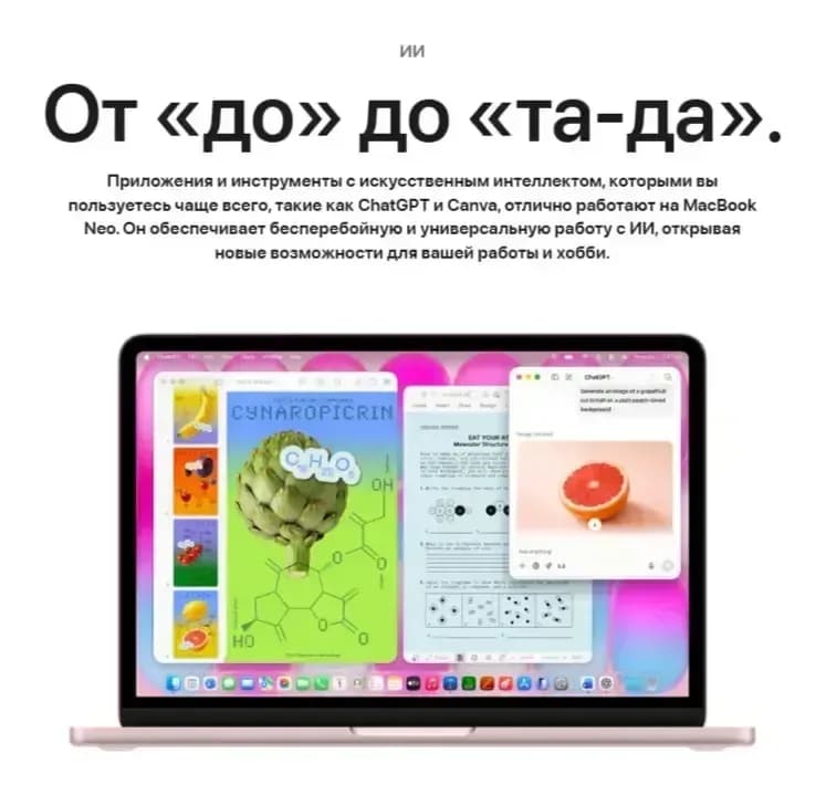 Ноутбук Apple MacBook Neo 13" A3404 A18 Pro / MHFC4 (серебристый)