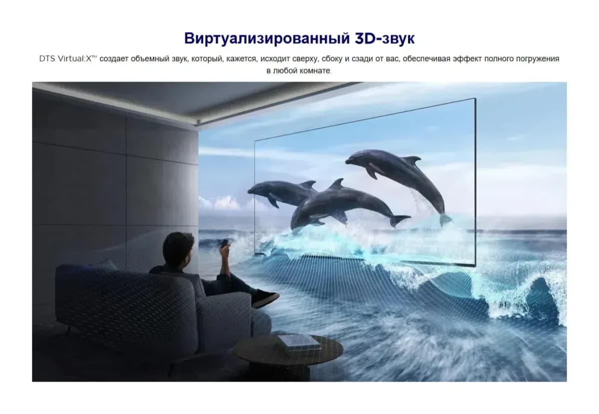 Телевизор TCL 50" 50P79L