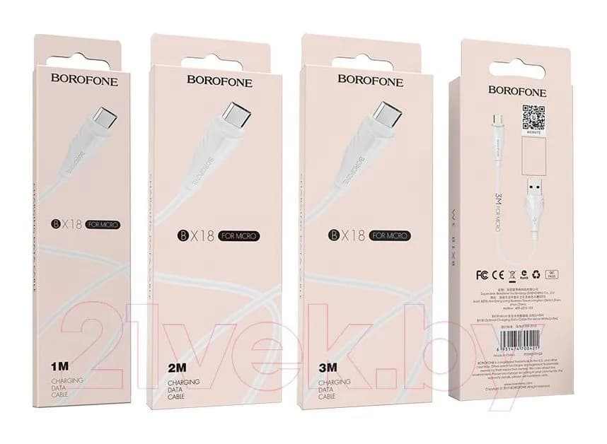 Зарядный кабель Borofone BX18 Micro (3м, белый)