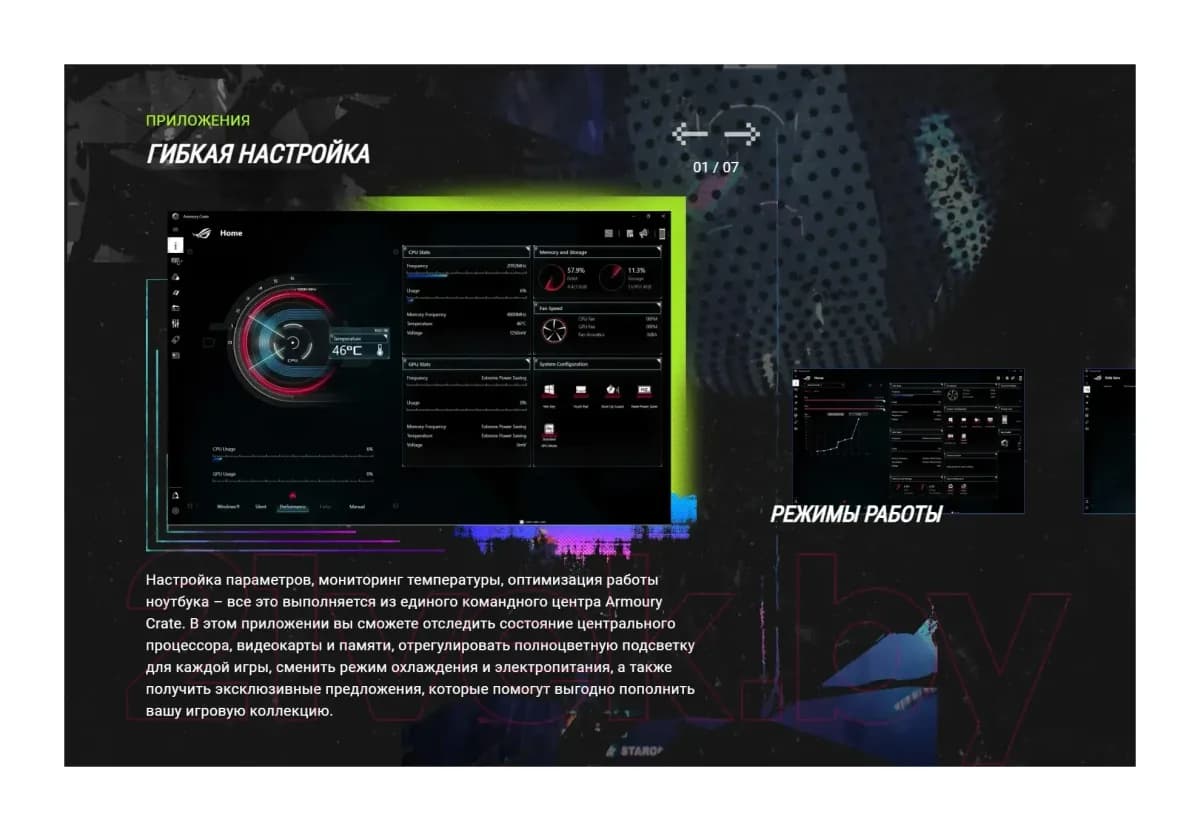 Игровой ноутбук Asus ROG Strix G16 G614FH-RV057W Windows 11 Home