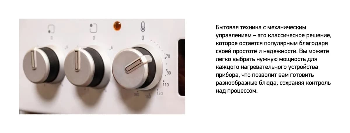 Плита газовая Darina PL GM241 008 1W