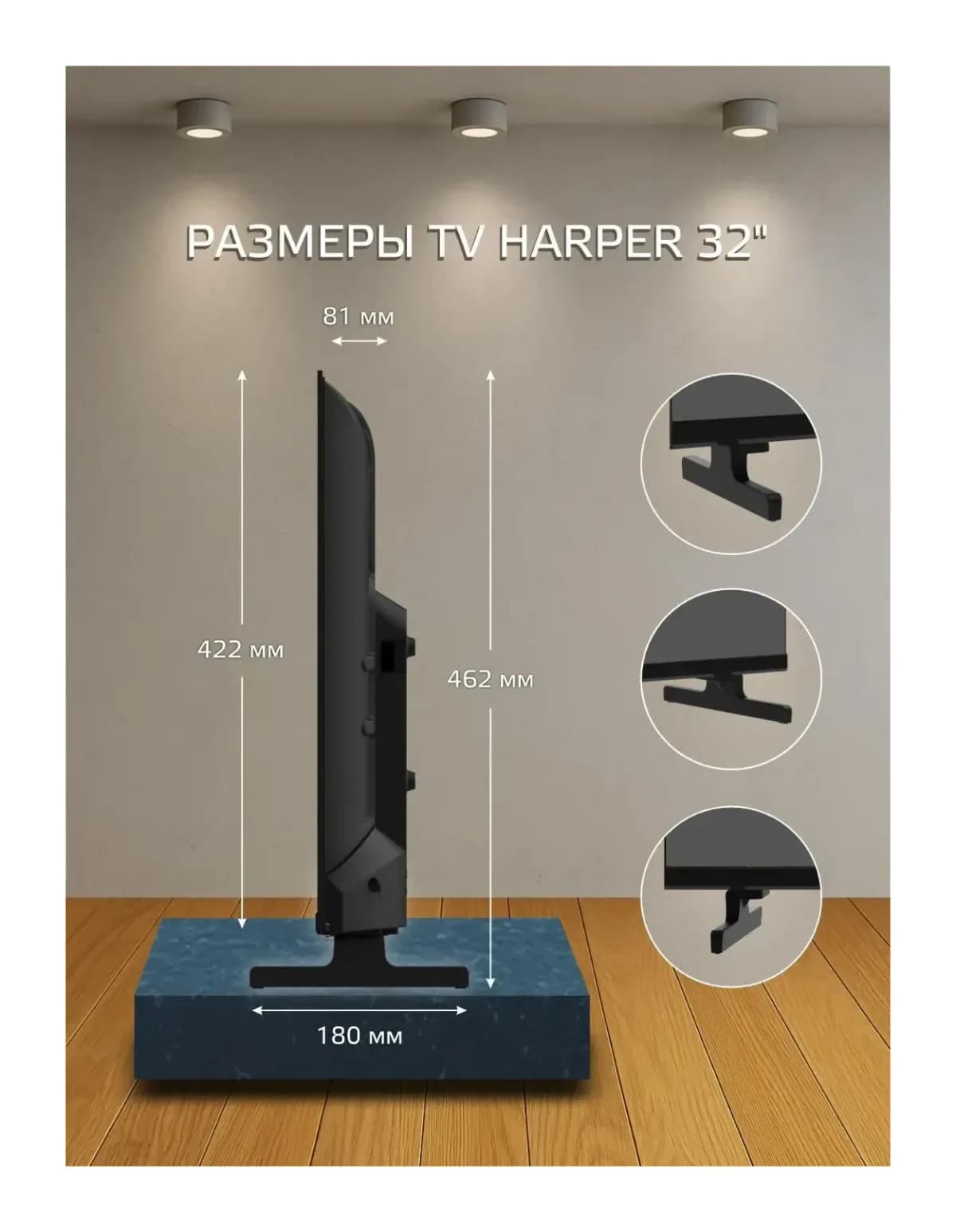 Телевизор Harper 32" 32F720TS