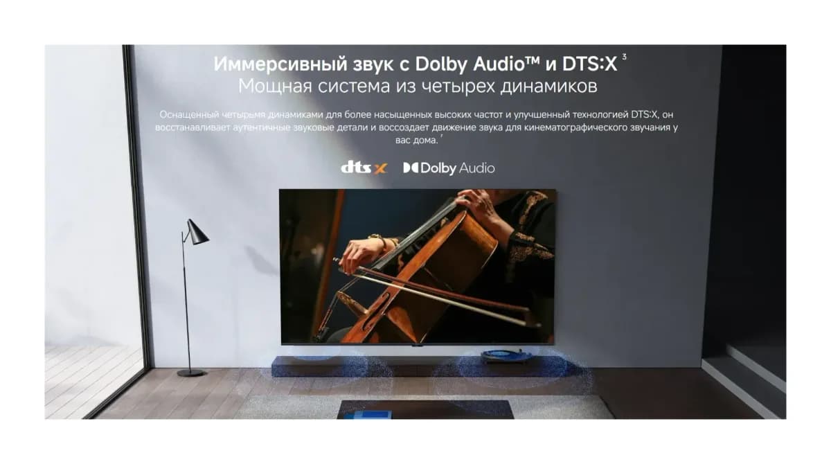 Телевизор Xiaomi TV X Mini LED 55 L55MC-SMRU / ELA6782RU