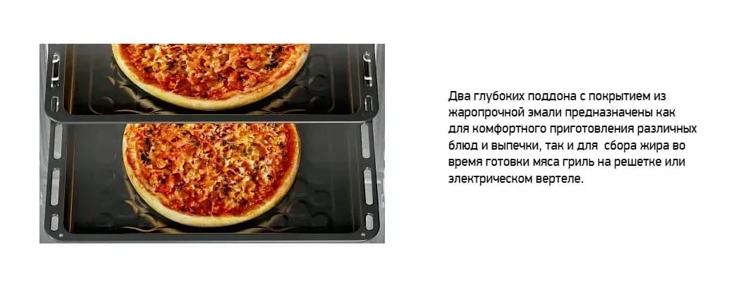 Плита газовая Darina F1 3110 W