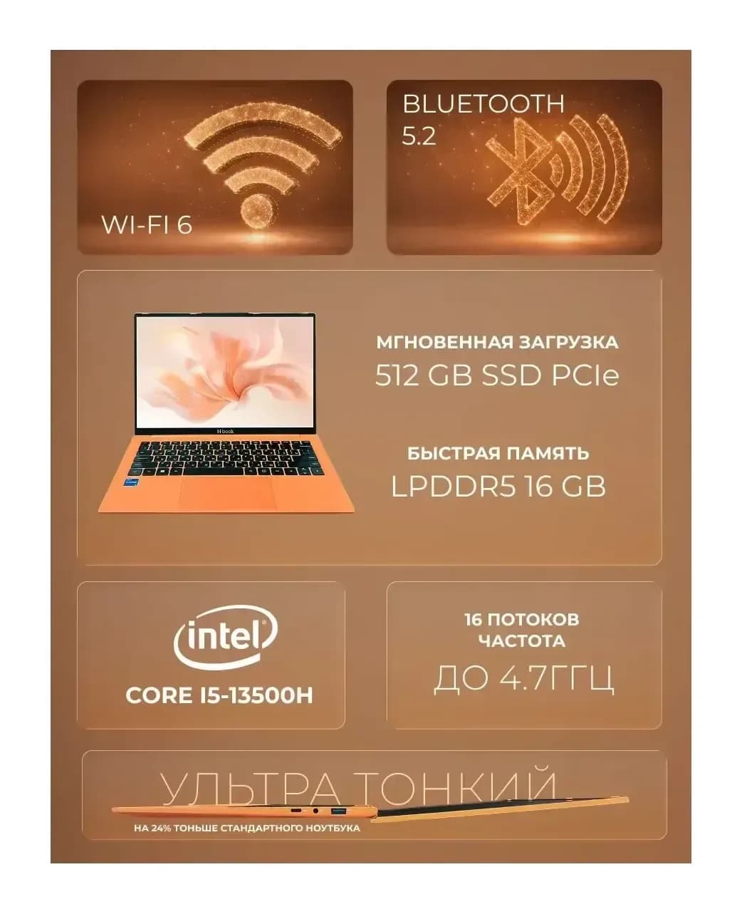 Ноутбук Horizont H-book 14 IPK4 T54E4WO / 4810443005472 Windows 11 Pro