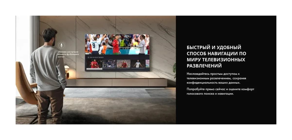 Телевизор Hisense 55" 55U7S (miniLED)