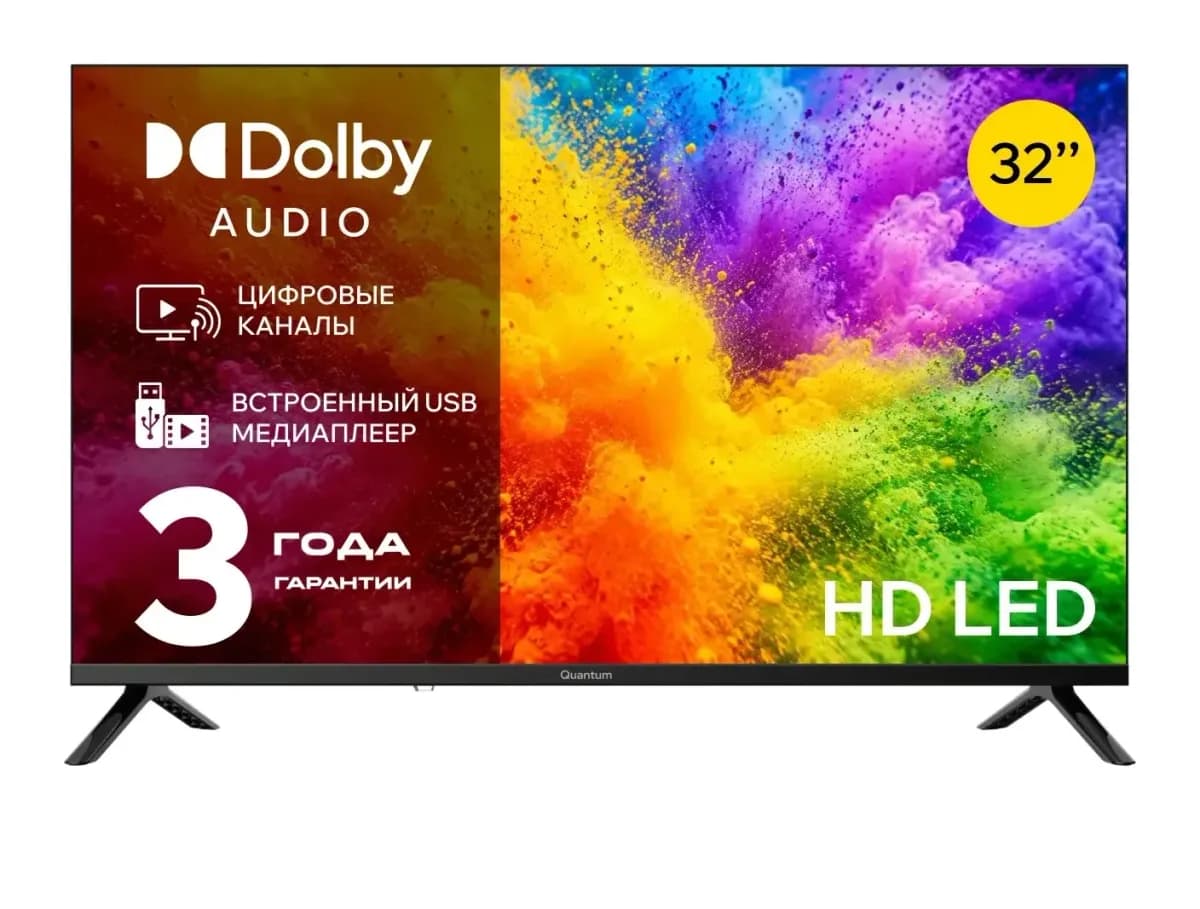 Телевизор QUANTUM 32" 32H5BQ