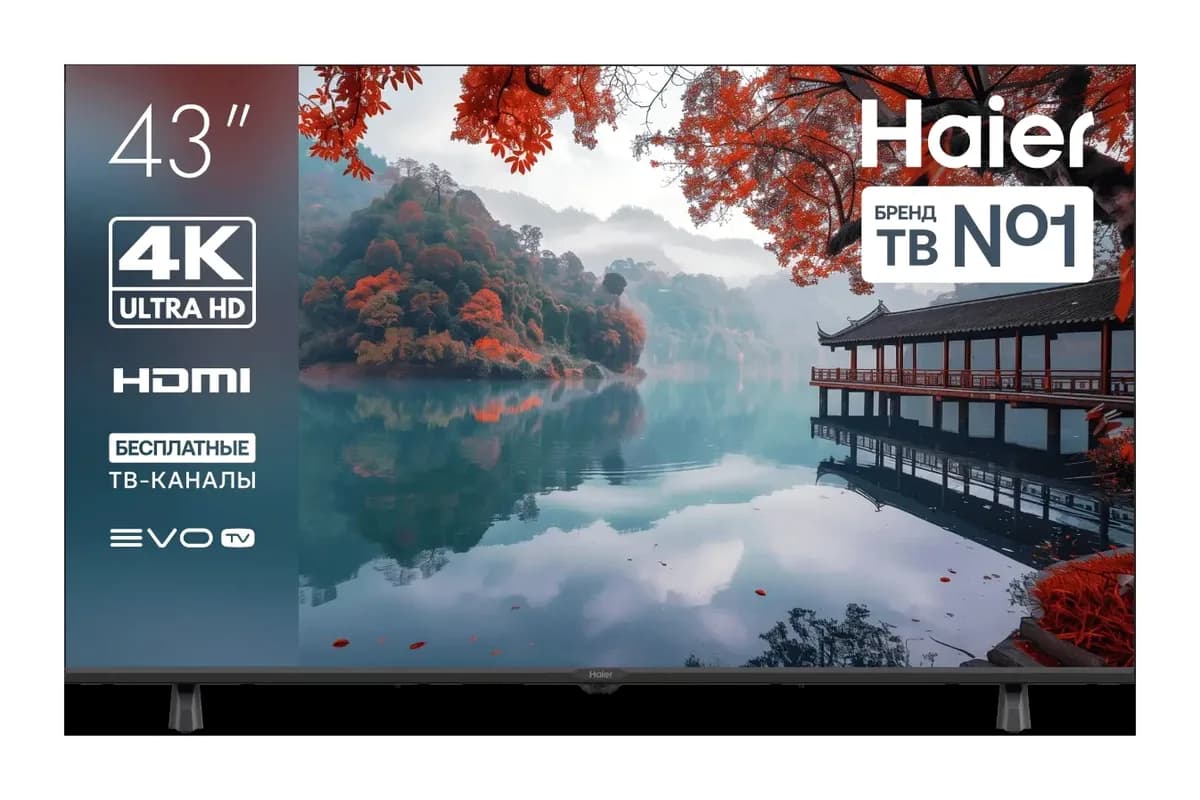 Телевизор Haier 43" Led H1