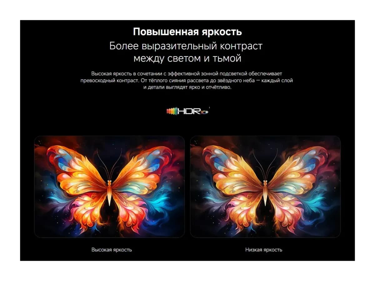 Телевизор Xiaomi TV X Mini LED 43 L43MC-SMRU / ELA6770RU