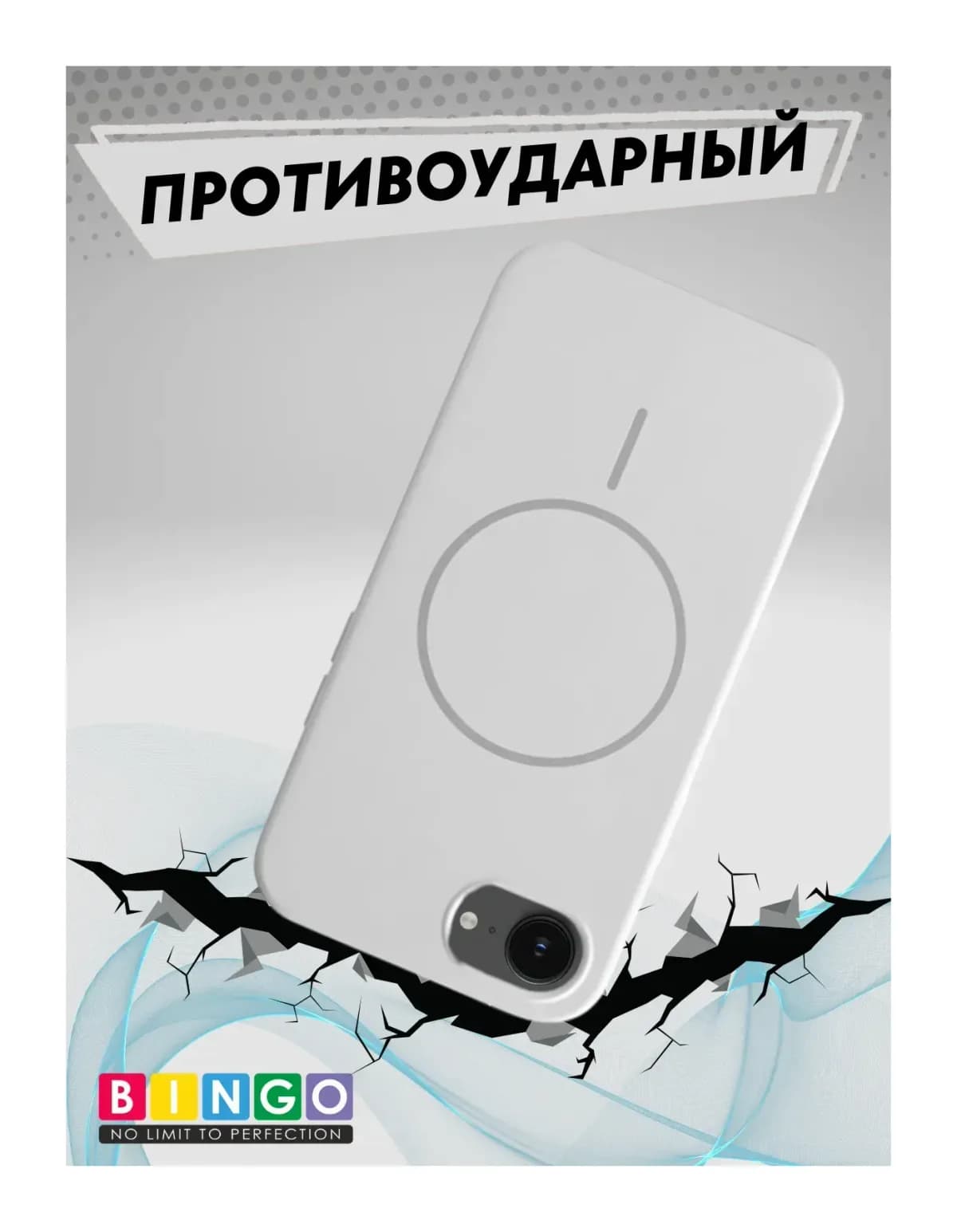 Чехол-накладка Bingo Silicone Magnetic для Apple iPhone 16e (белый)