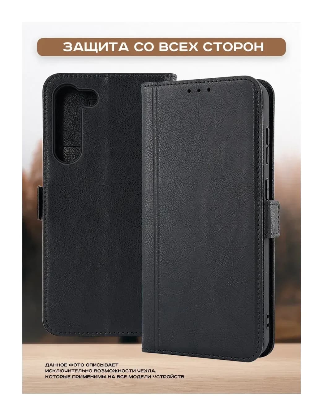 Чехол-книжка Case Book для Redmi 15 (4G) с магнитной застежкой (черный)