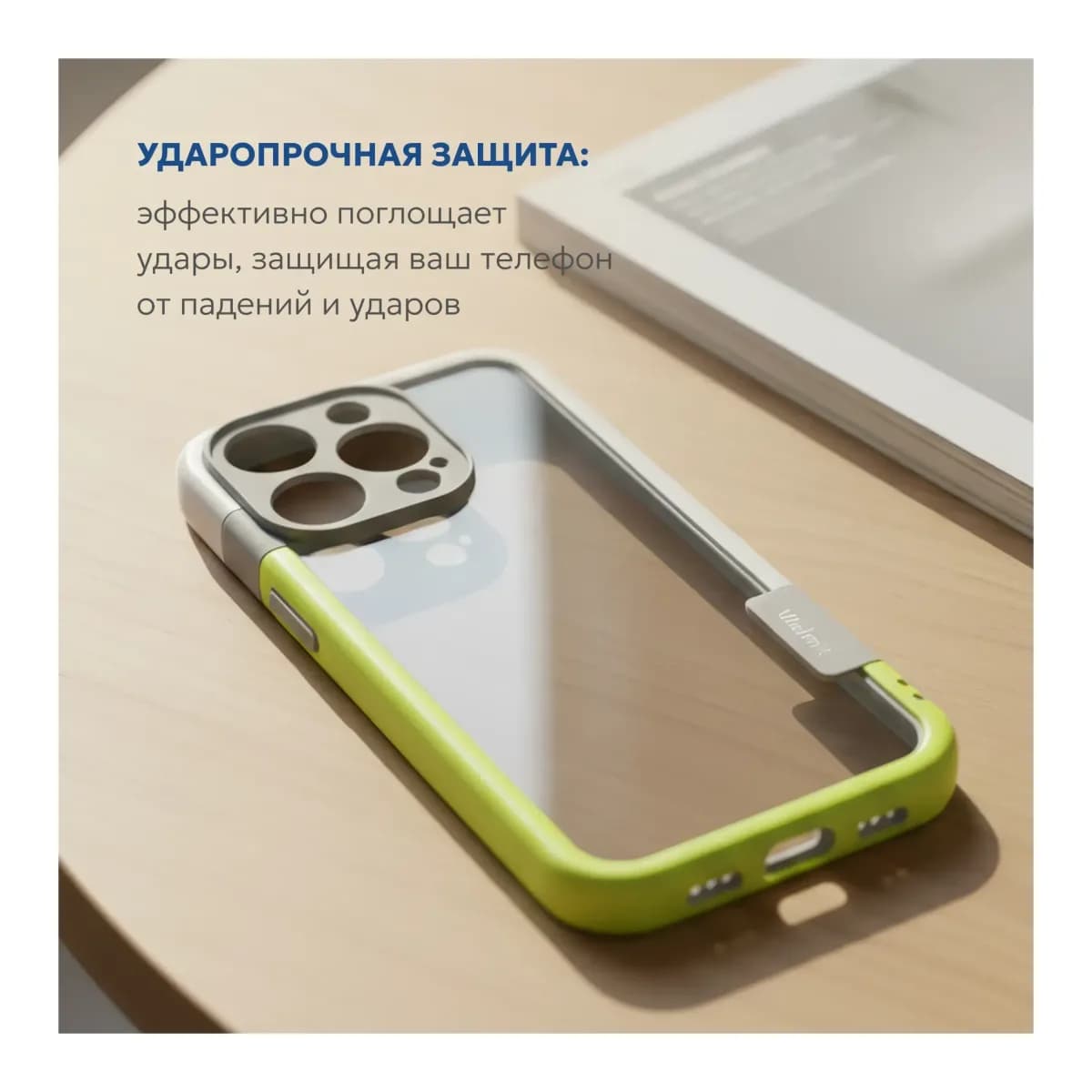 Чехол-накладка G-Case Для iPhone 16 Pro / 6601110764H (желтый/белый)