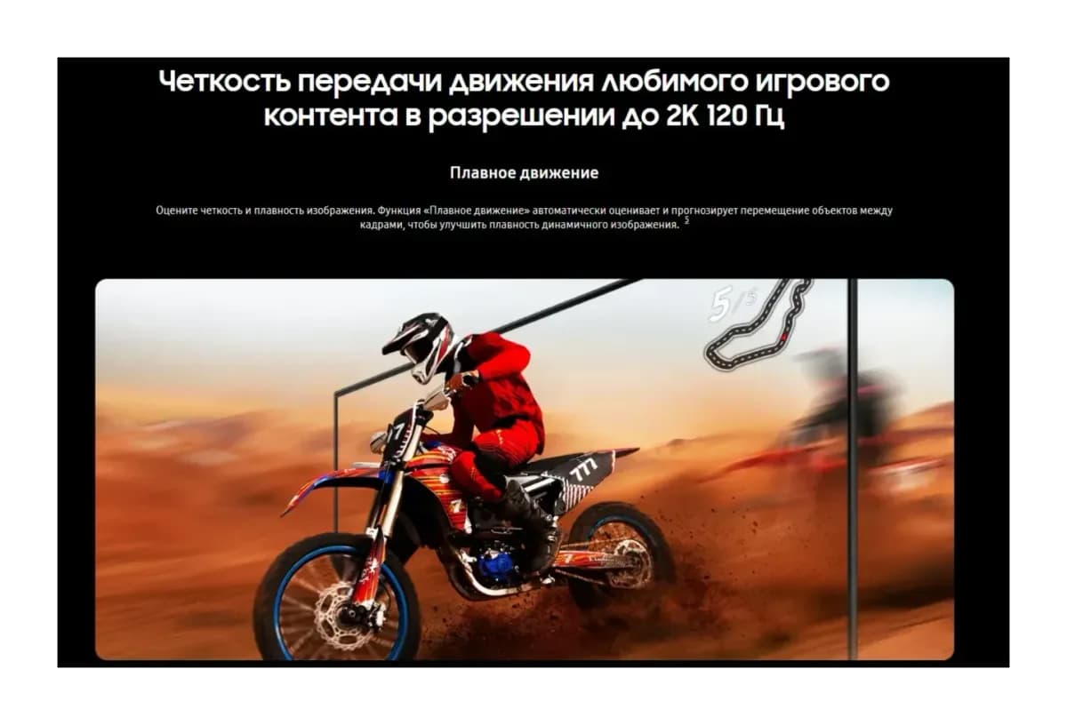 Телевизор Samsung 55" UE55M70HAUXPY (MiniLED)