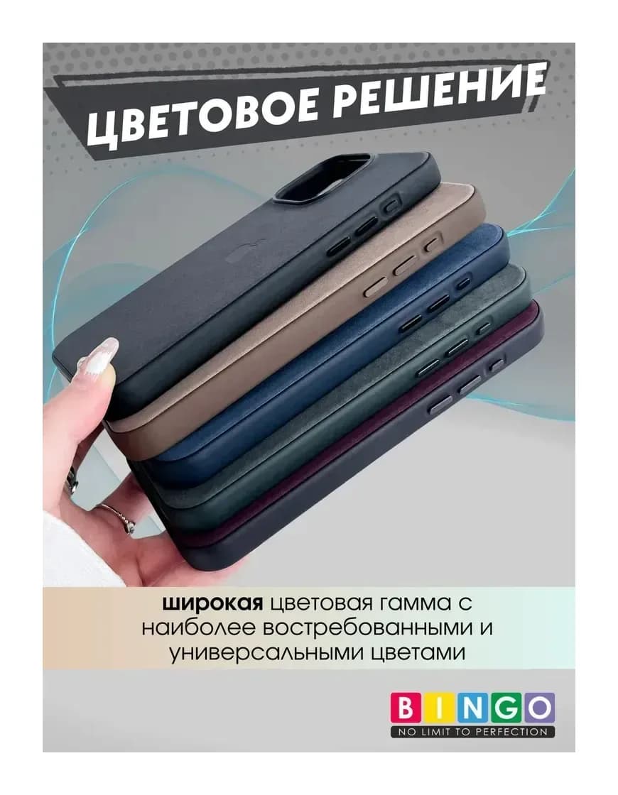 Чехол-накладка Bingo Woven Magnetic для Apple iPhone 15 Pro (черный)