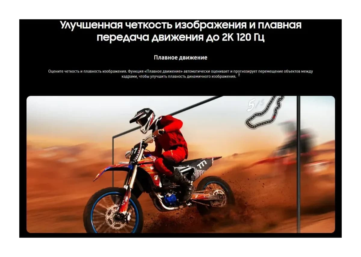 Телевизор Samsung 65" QE65QN70HAUXPY (miniLED)