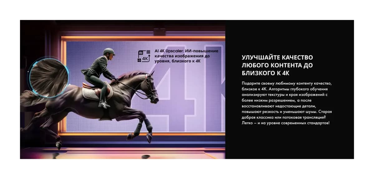 Телевизор Hisense 75" 75E7S Pro