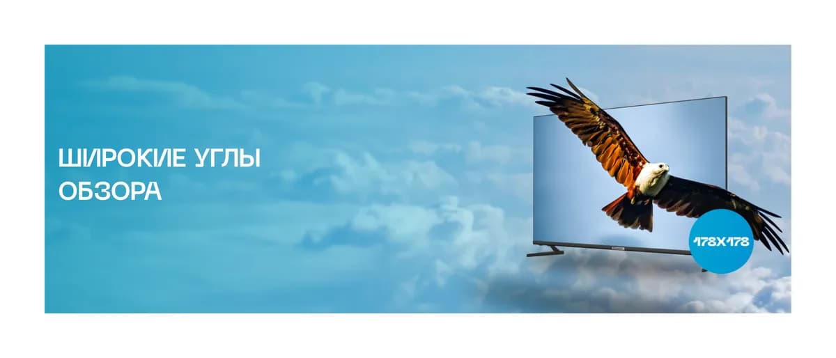 Телевизор POLARLine 32" 32PL12TC