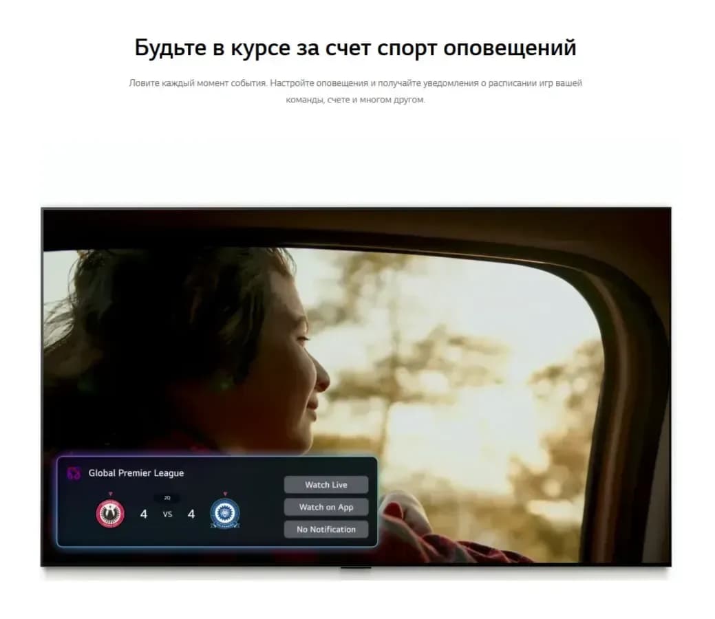 Телевизор LG 75" 75QNED8MB6A