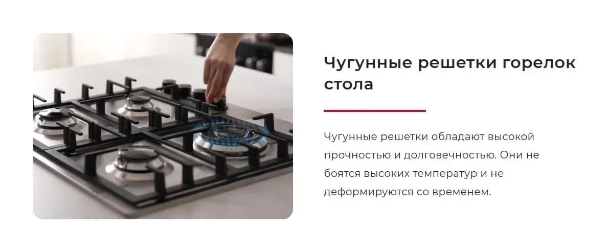 Плита газоэлектрическая GEFEST ПГЭ 6302-04 0268