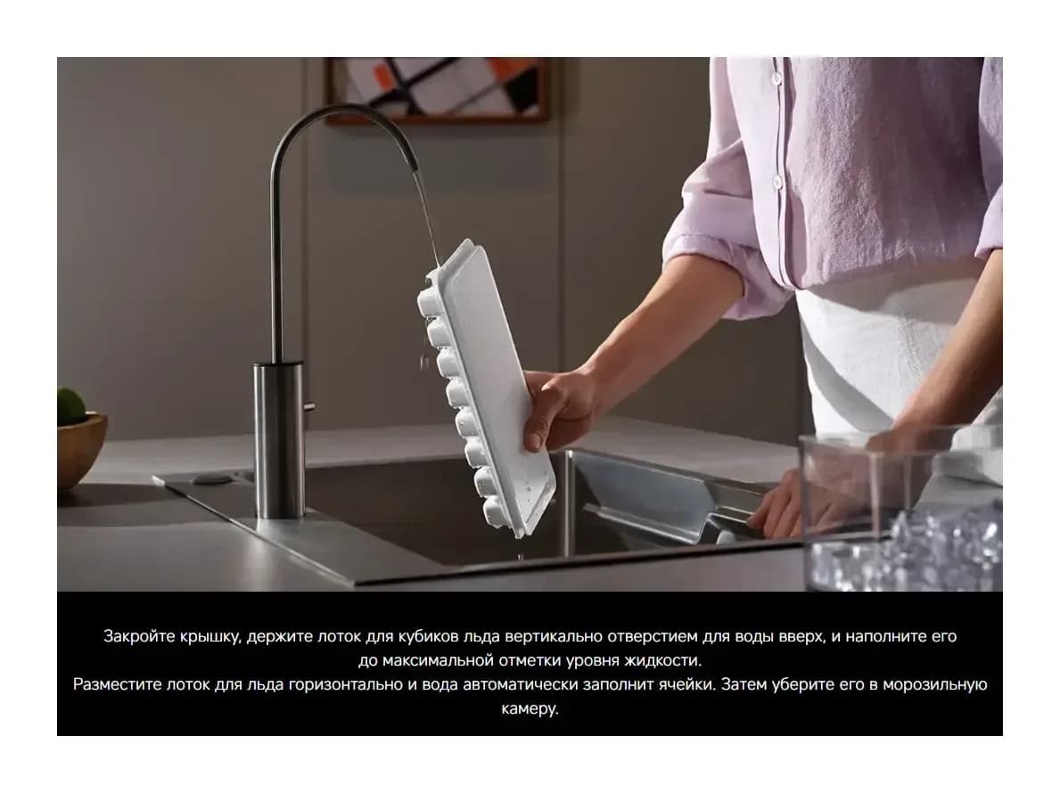 Холодильник с морозильником Xiaomi Mijia Refrigerator Cross Door 451L
