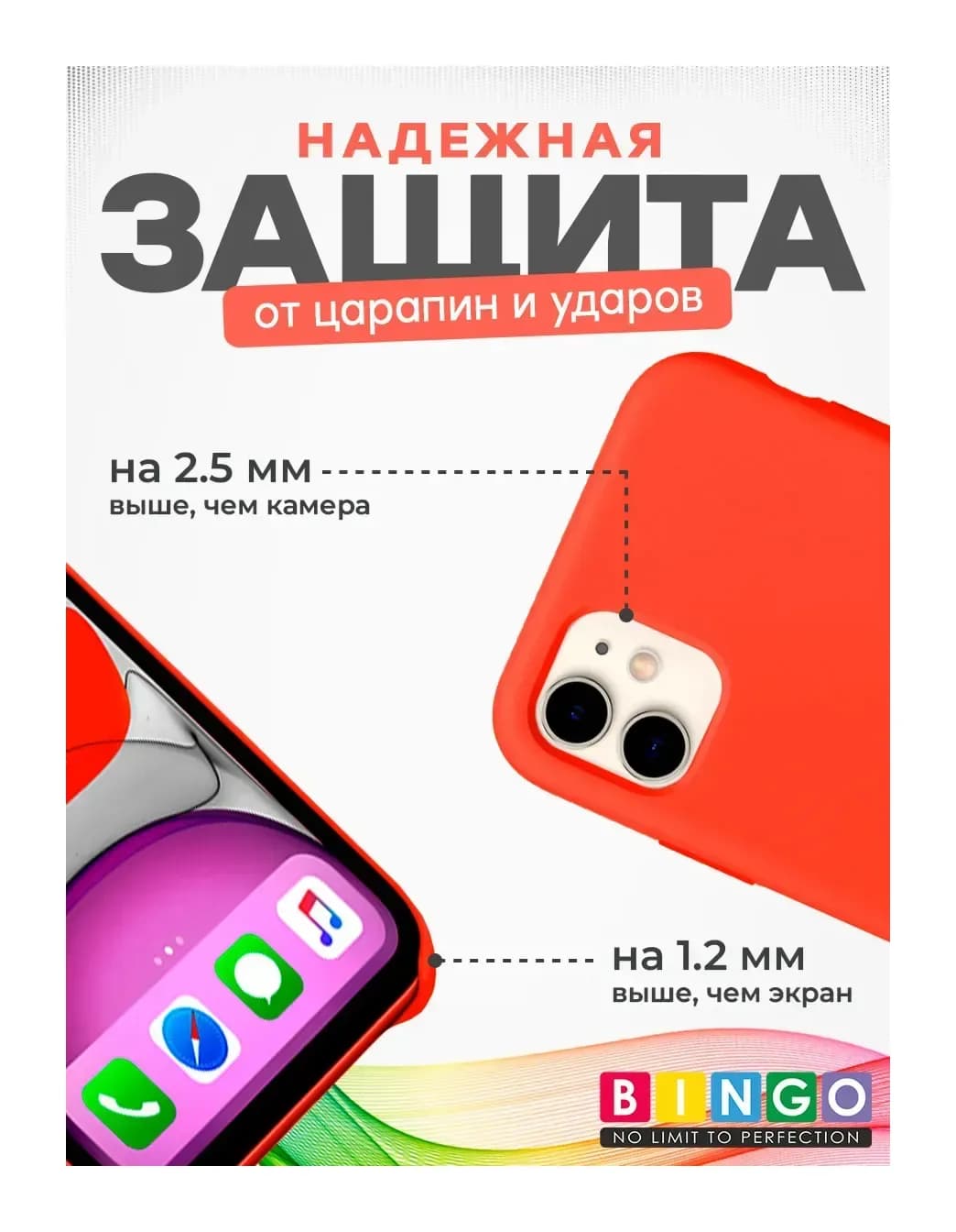 Чехол-накладка Bingo Silicone Case для Apple iPhone 11 (персиковый)