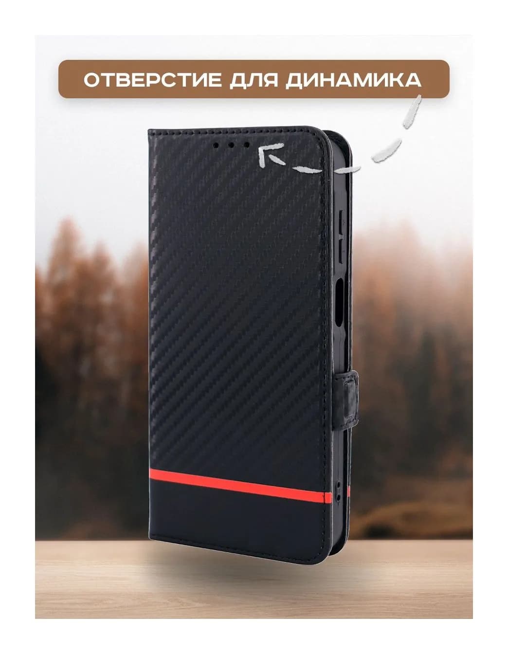 Чехол-книжка Case Book для Galaxy A15 4G/5G с магнитной застежкой (черный карбон)