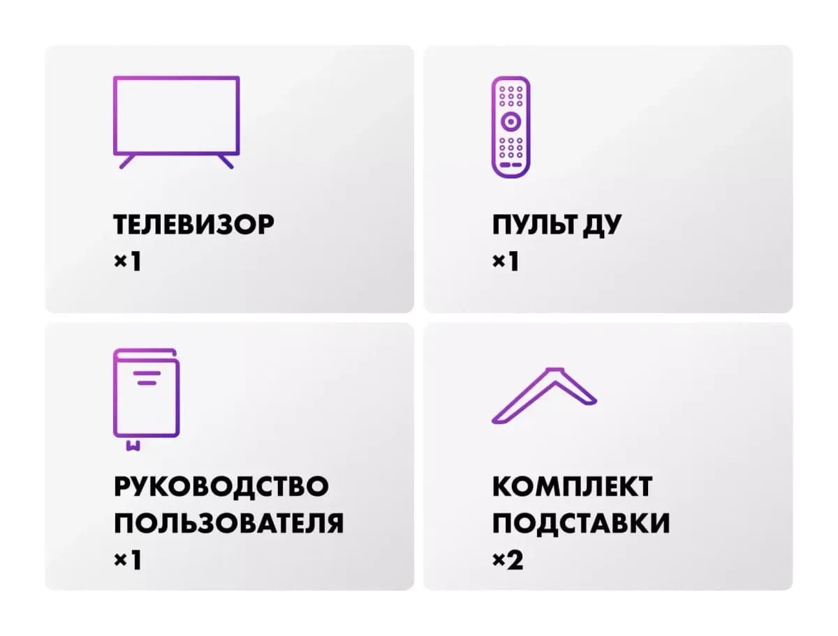 Телевизор Evo TV 24" (белый)