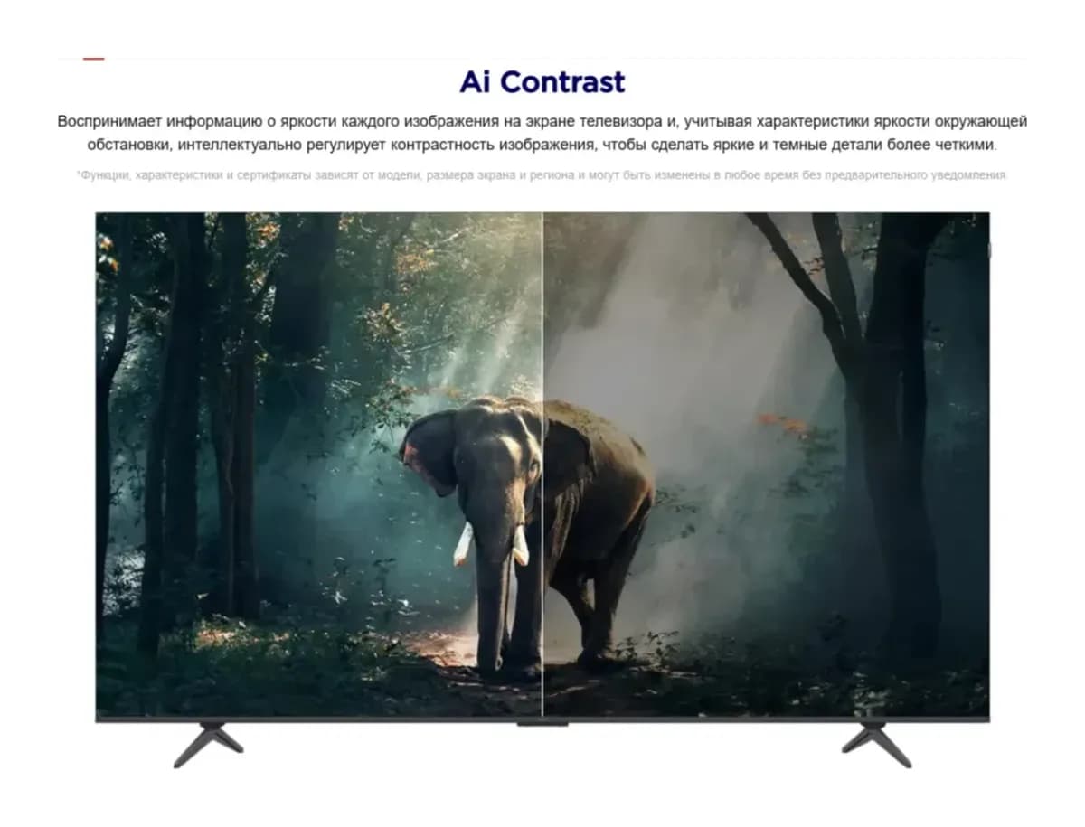 Телевизор TCL 50" 50P79L