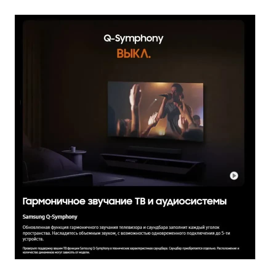 Телевизор Samsung 65" QE65QN80HAUXPY (MiniLED)