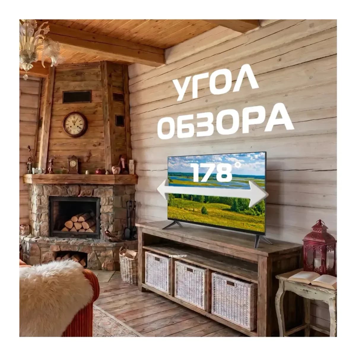 Телевизор Horizont 24" 24HLN26