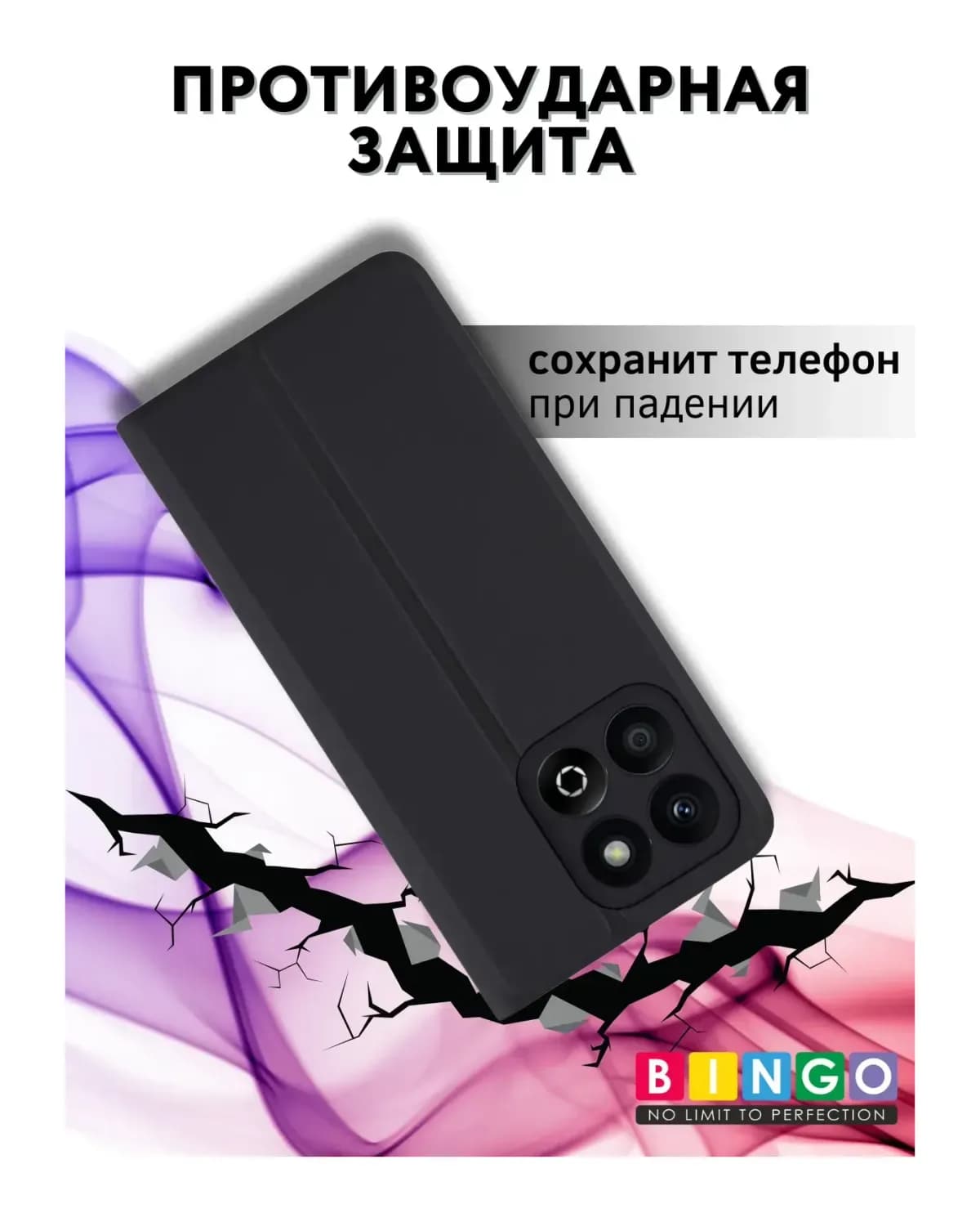 Чехол-книжка Bingo Magnetic для Honor X6c (черный)