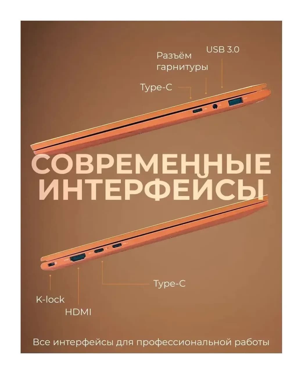 Ноутбук Horizont H-book 14 IPK4 T54E4WO / 4810443005472 Windows 11 Pro