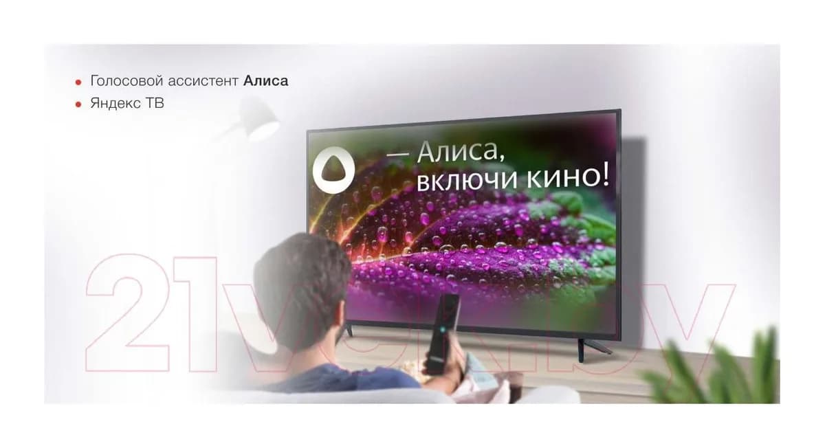 Телевизор StarWind 43" UG403 SW-LED43UG403 (черный)
