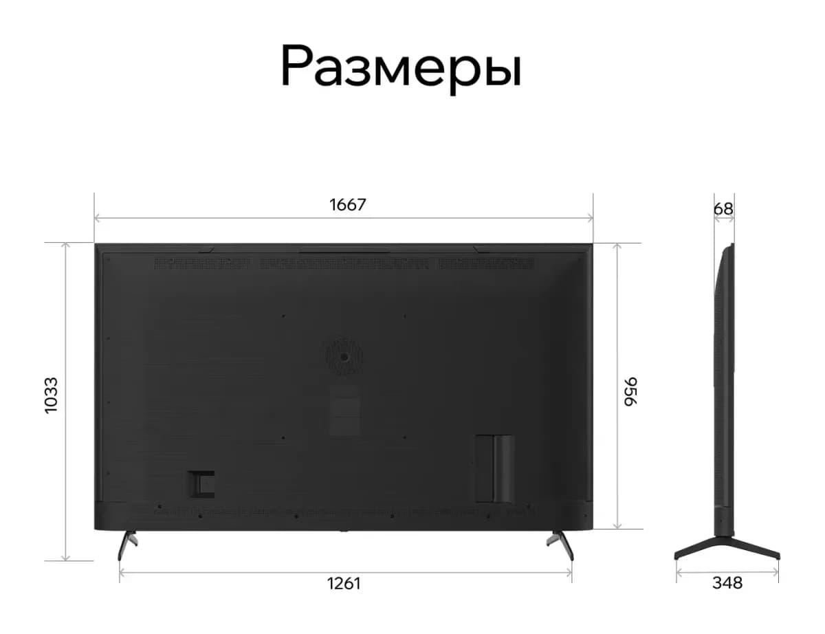Телевизор QUANTUM 75" 75U7BQ