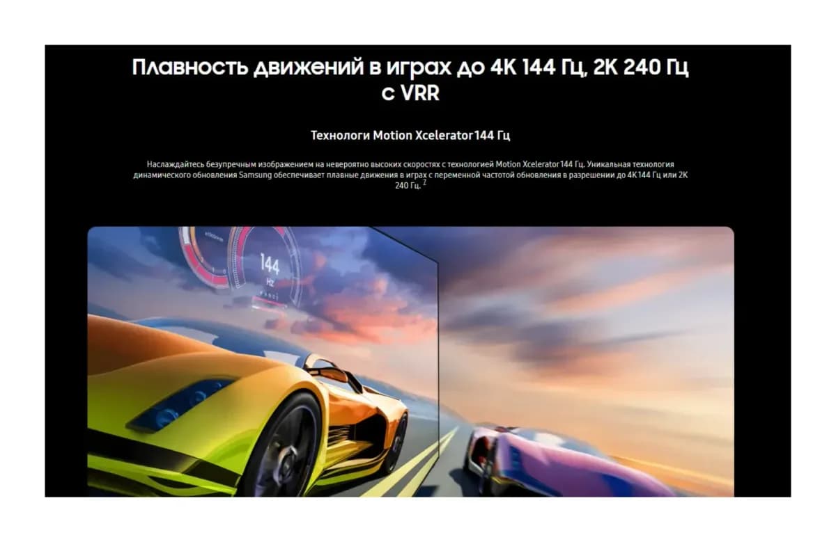 Телевизор Samsung 100" UE100M90HUXPY (miniLED)