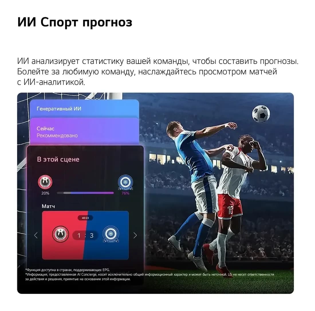 Телевизор LG 43" 43QNED70B6C (miniLED)
