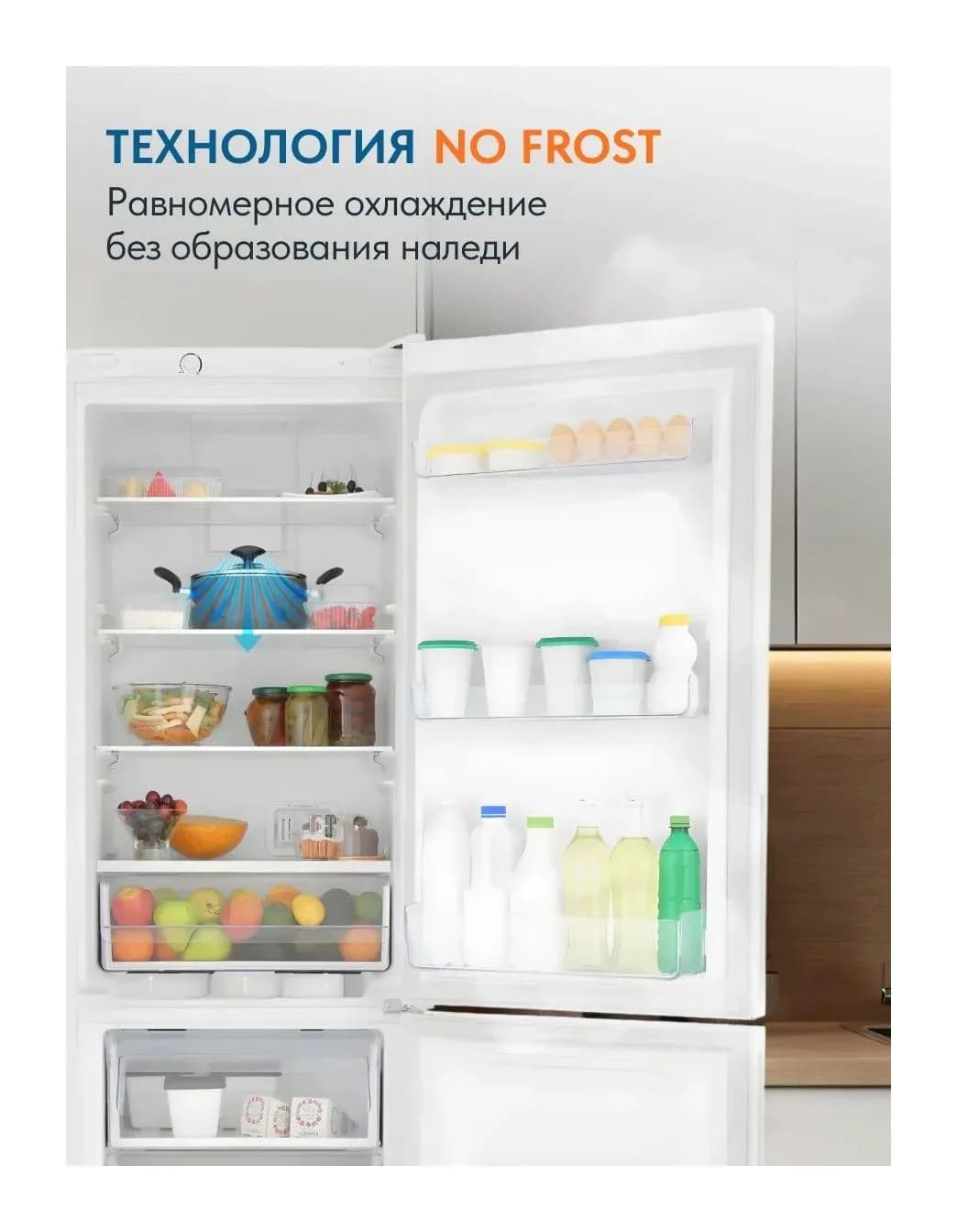 Холодильник с морозильником Indesit ITR 4180 W