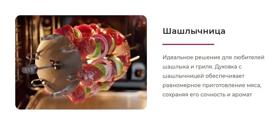 Плита газоэлектрическая GEFEST ПГЭ 6302-04 0268