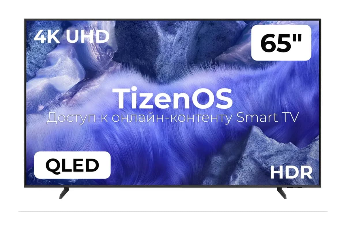 Телевизор Samsung 65" QE65QEF1AUXRU